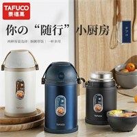 泰福高和風燜燒壺