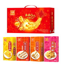 元朗恭喜發(fā)財(cái)禮盒1320g