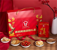 嘉頓闔嘉團(tuán)圓禮盒（1090g）