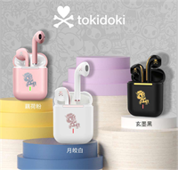 Tokpods 真無線TWS藍(lán)牙耳機(jī)