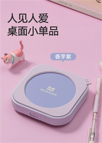 保溫杯墊