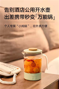 玻璃養生杯
