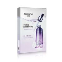 自然堂凝時精華鮮注面膜30mL*5PCS