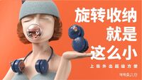 幾物口袋掛脖風(fēng)扇