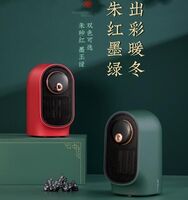 幾物加濕暖風機