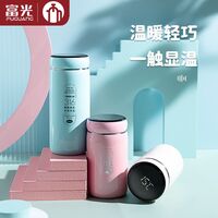 富光茶馬仕數(shù)顯不銹鋼保溫杯