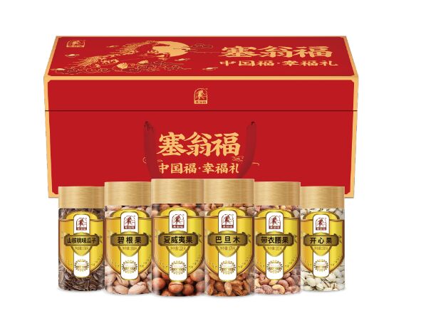 幸福禮堅果禮盒—498型  (1180克).png