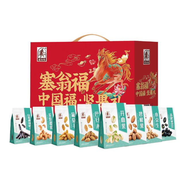 堅果禮—297型（ 1280克）.png