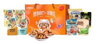 三只松鼠｜銀河食力堅(jiān)果零食大禮包B