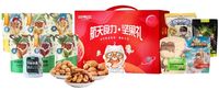 三只松鼠｜航天食力堅果零食大禮包A