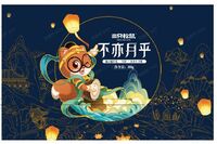 三只松鼠 不亦月乎_流金糯月禮480G