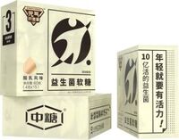 中糧中糖酸乳酸奶風味益生菌軟糖