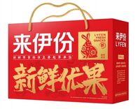 經(jīng)典中國紅A-鴻兔款1614g