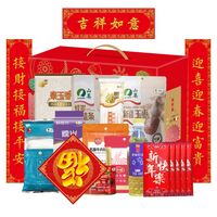 中糧春節(jié)大禮包B款