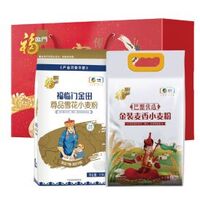 中糧福臨門傳承家味E禮盒