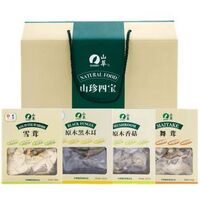 中糧山萃山珍四寶禮盒