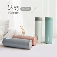 F132 沃特保溫杯 360mL