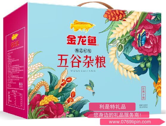 愛心雜糧禮盒B款.png