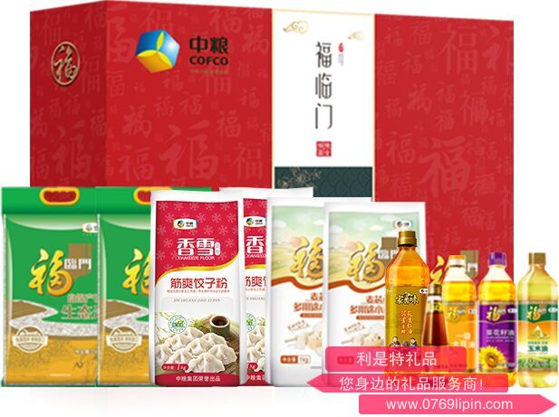 中糧福臨門全家宴套裝B.png