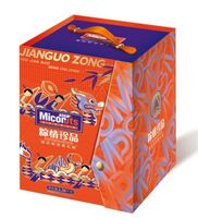 美獲斯. 粽情珍品1560g