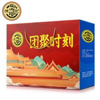 徐福記-團聚時刻