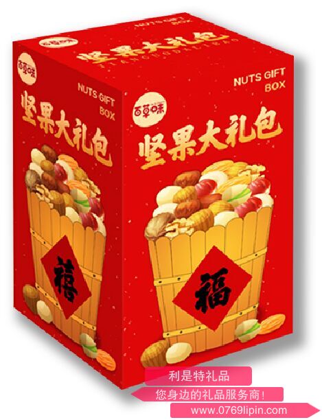 百草味-堅果大禮包.png