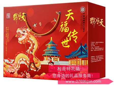 天福傳世（5種自立袋）.png