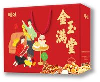 百草味-金玉滿堂
