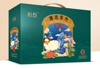 柏悠草原美味羊肉禮盒