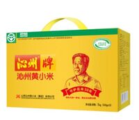 沁州牌綠色小米 5kg真空禮盒
