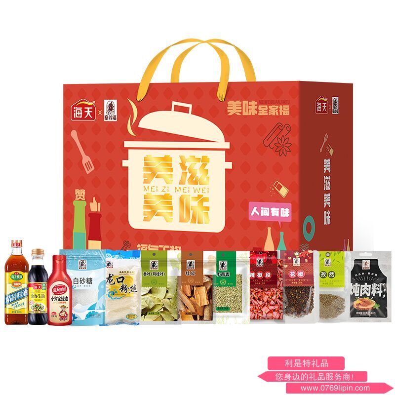 美滋美味調味品禮盒（2513克）.png