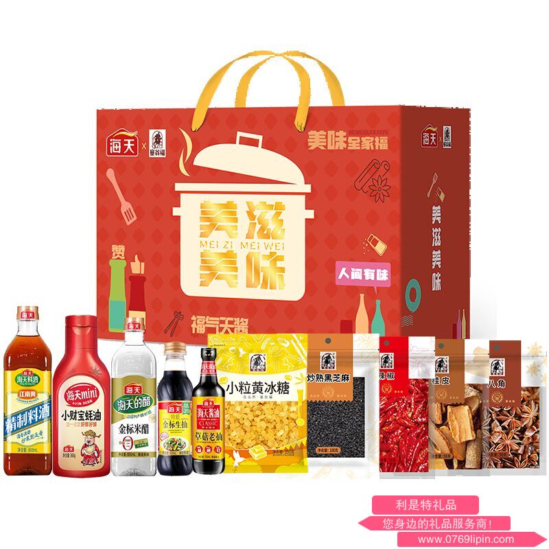 美滋美味調(diào)味品禮盒（3810克）.png