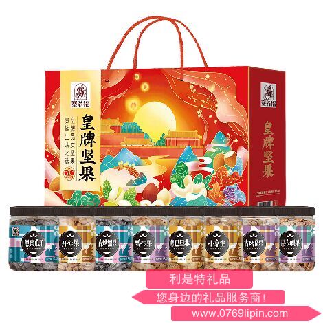 皇牌堅果禮盒（ 1204克）.png