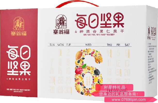 每日堅果—750克.png