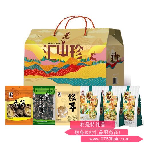 匯山珍菌菇禮盒（575克）.png