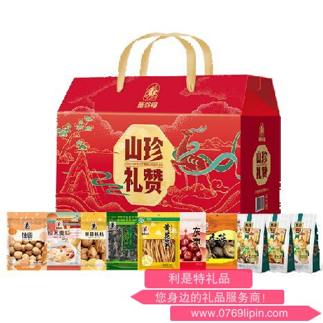 山珍禮贊干貨禮盒（1449克）.png