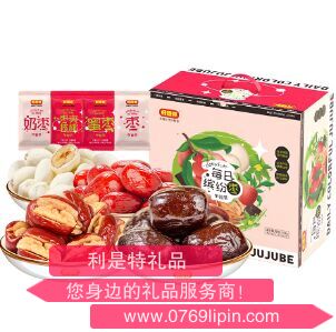 好想你健康禮.png