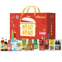 美滋美味調味品禮盒（2513克）