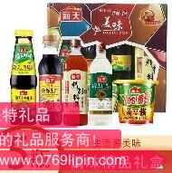 海天繽紛美味禮盒.png