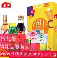 團圓豪華禮盒.png