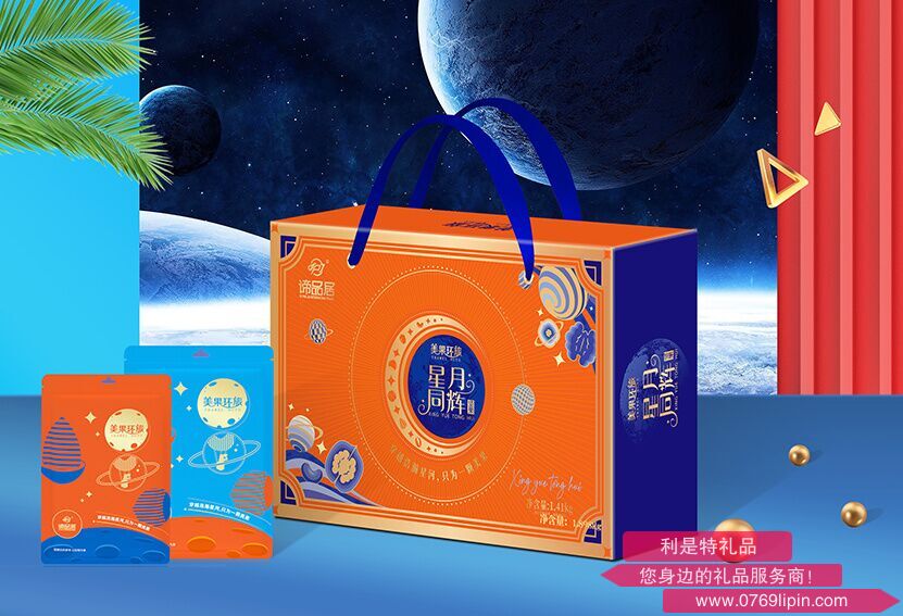 星月同輝-堅(jiān)果禮盒.png