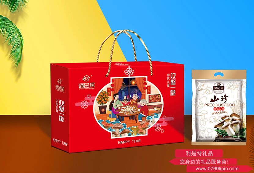 歡聚一堂-山珍禮盒.png