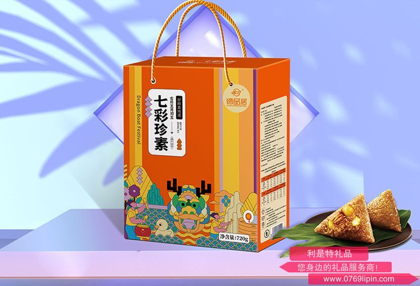 七彩珍素.png