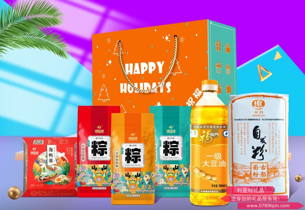 端午大禮包B.png