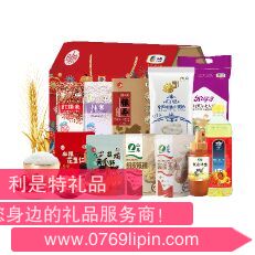 中糧家宴通用營養(yǎng)家大禮包 D型.png