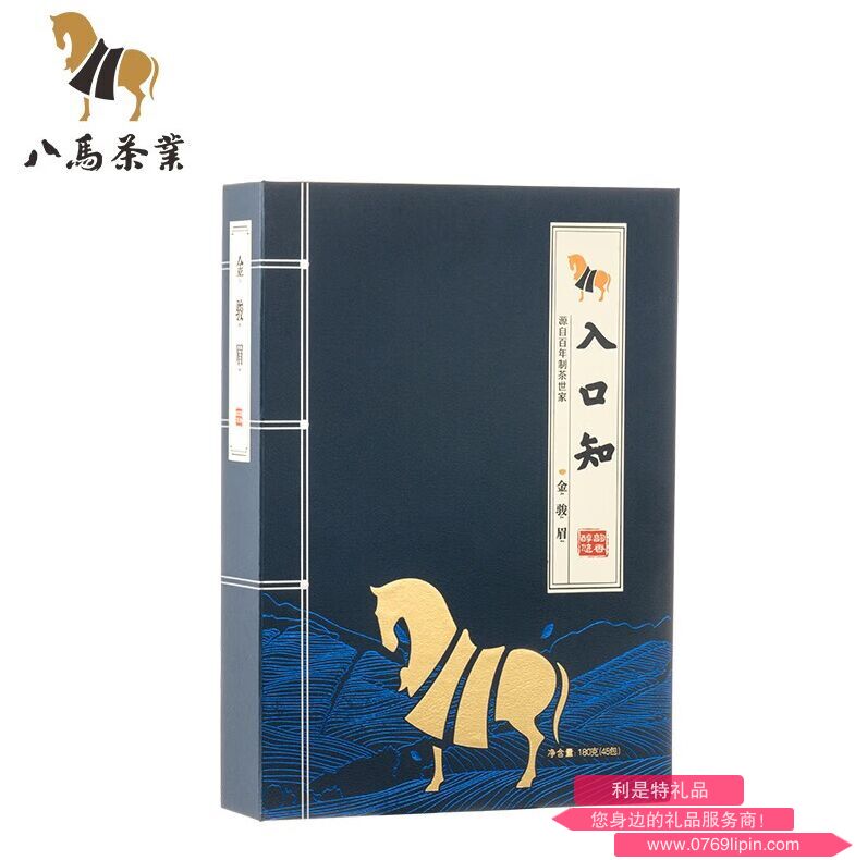 八馬入口知系列紅茶金駿眉.png
