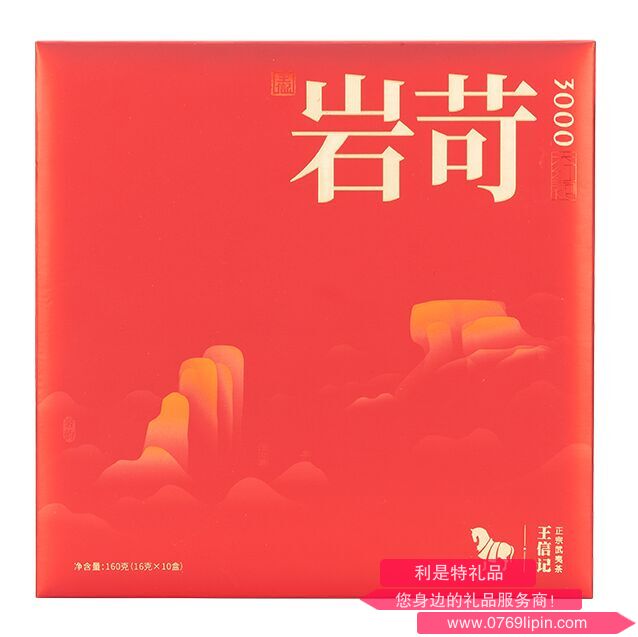 八馬王信記巖苛3000·大紅袍.png