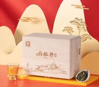 八馬紫金白蘭·白牡丹收藏款特級(jí)