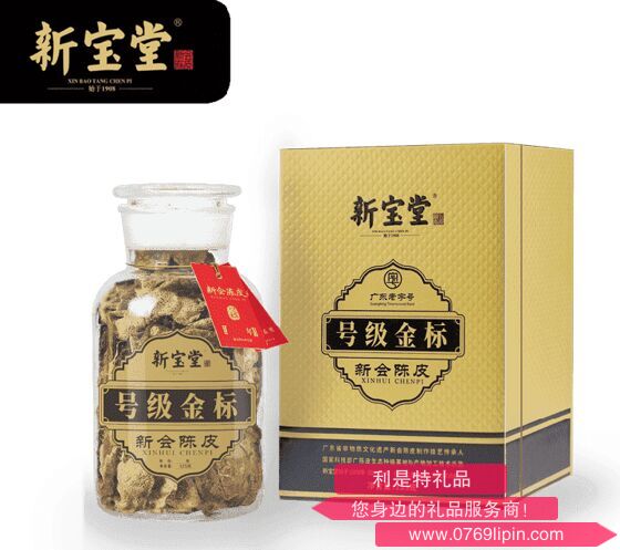 新寶堂十年號(hào)級(jí)金標(biāo)125克禮盒裝.png
