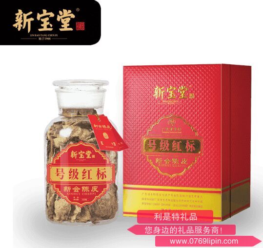 新寶堂十年號級紅標125克禮盒裝.png